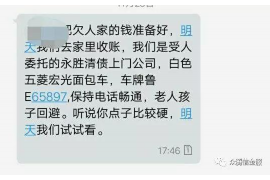 秦皇岛秦皇岛的要账公司在催收过程中的策略和技巧有哪些？